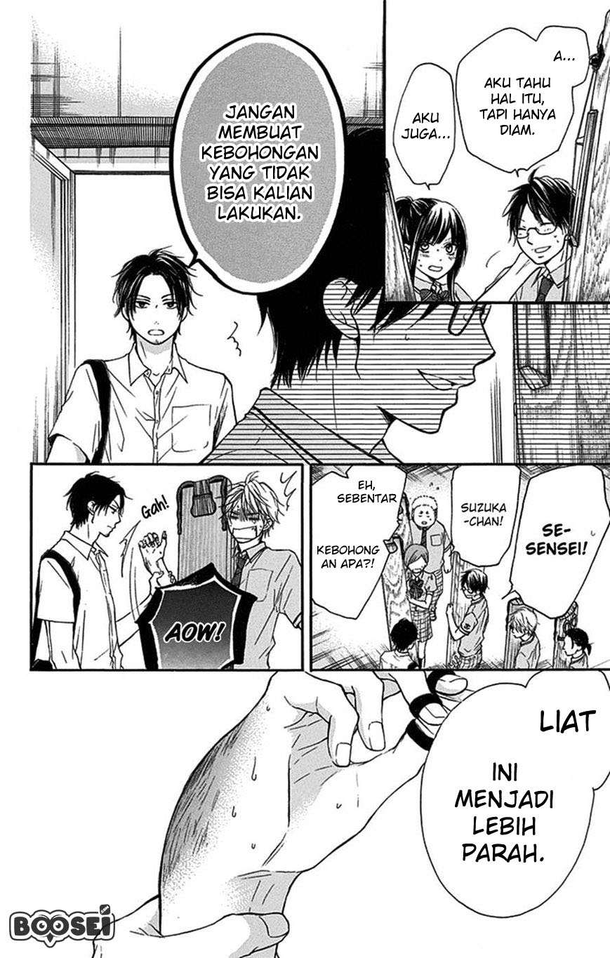 Kono Oto Tomare!